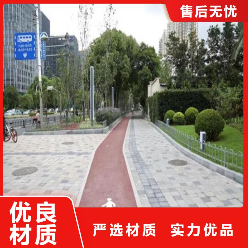 健身步道塑胶跑道工艺成熟