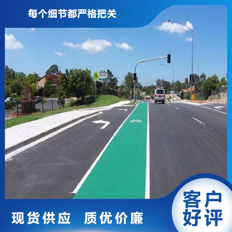 健身步道塑胶跑道工艺成熟
