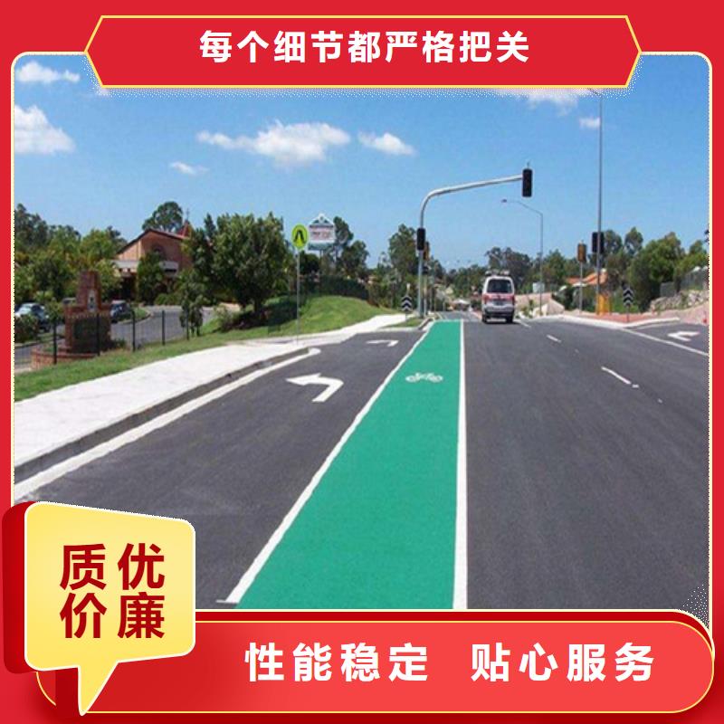 健身步道塑胶跑道施工拥有多家成功案例