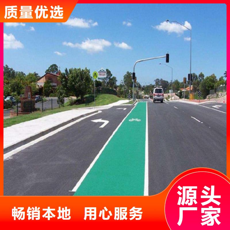 健身步道_陶瓷防符合标准