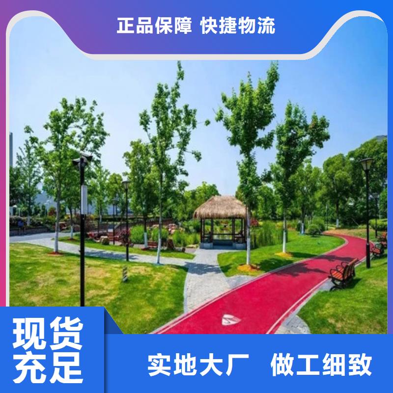 健身步道幼儿园地坪精心