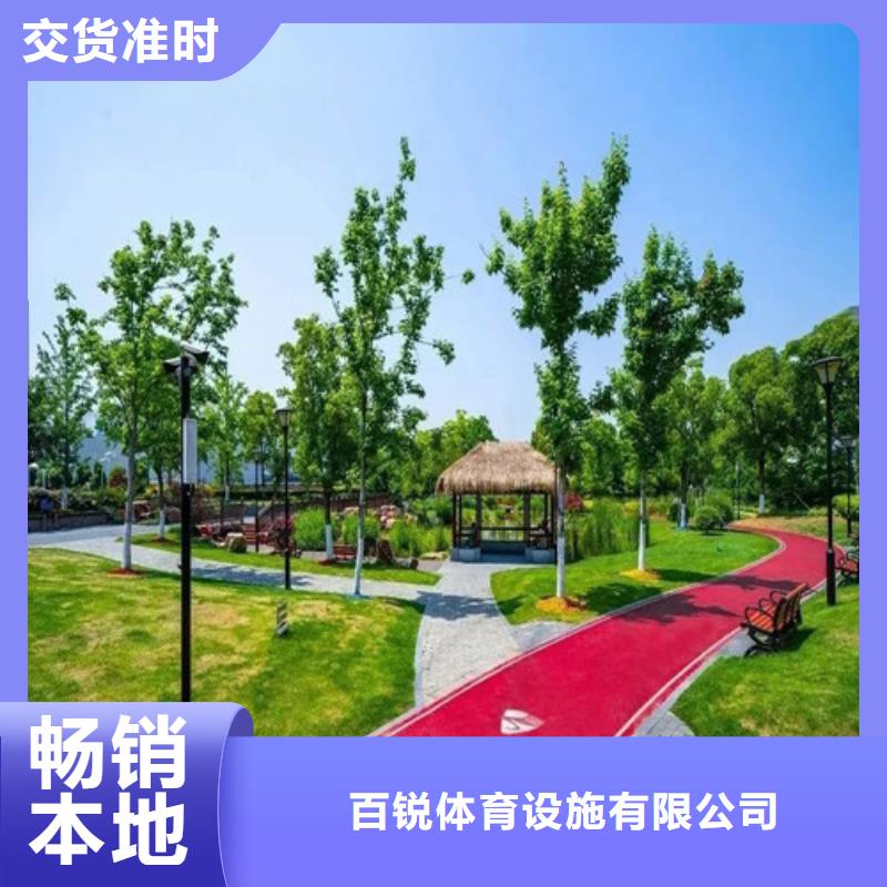 健身步道_陶瓷防符合标准