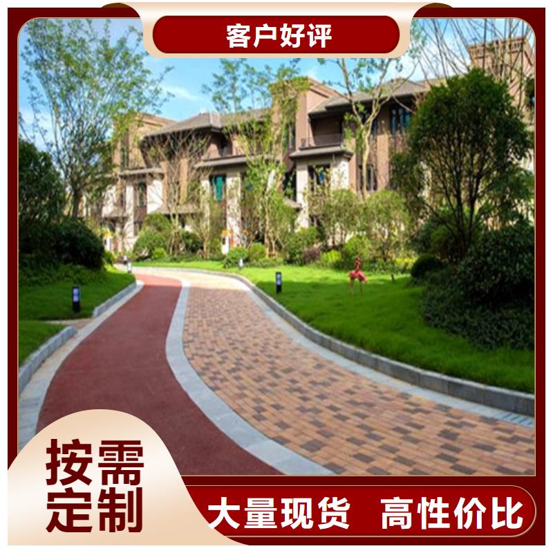 健身步道硅PU球场值得买
