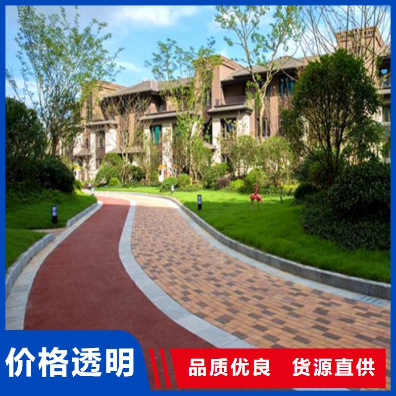 健身步道塑胶跑道工艺成熟