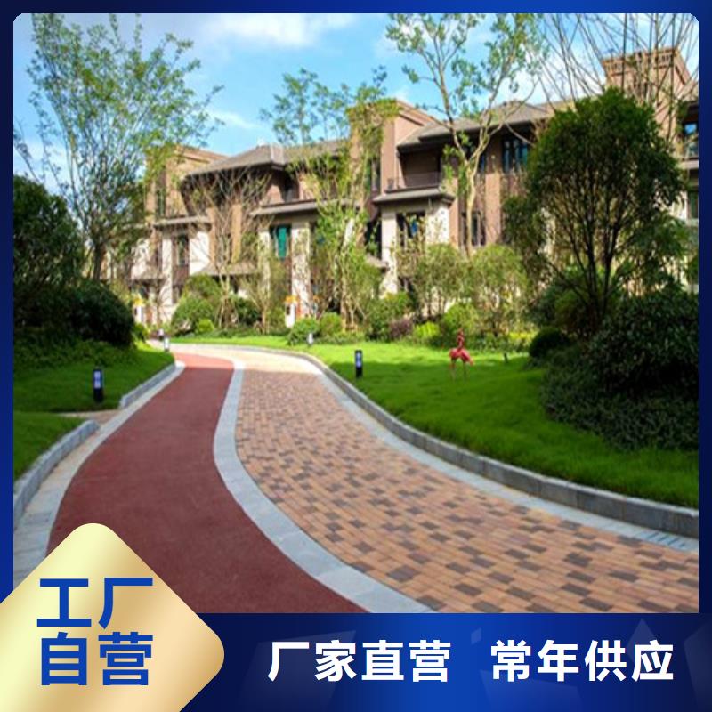 健身步道_陶瓷防符合标准