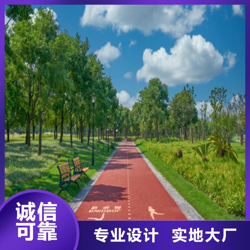 健身步道塑胶跑道工艺成熟