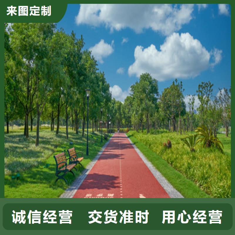健身步道塑胶跑道施工拥有多家成功案例