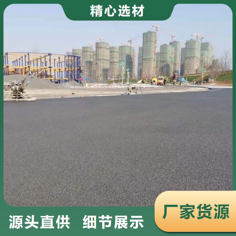 健身步道塑胶跑道施工拥有多家成功案例