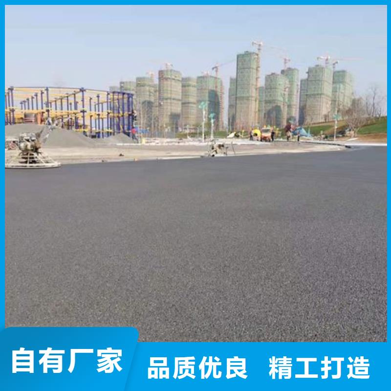健身步道幼儿园地坪精心