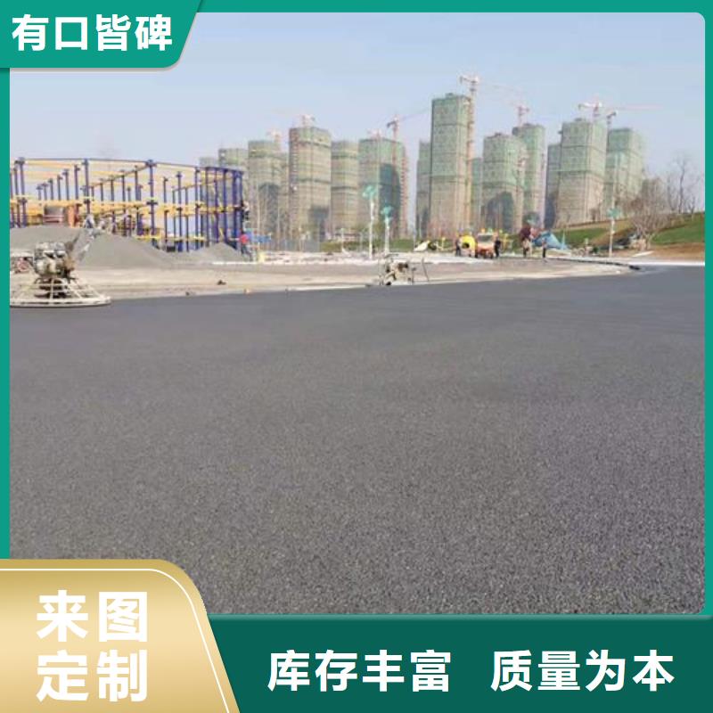 健身步道硅PU球场值得买