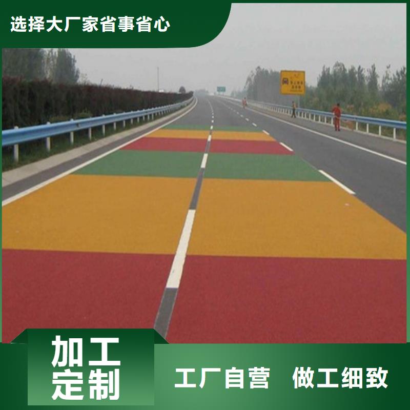 健身步道塑胶跑道施工拥有多家成功案例