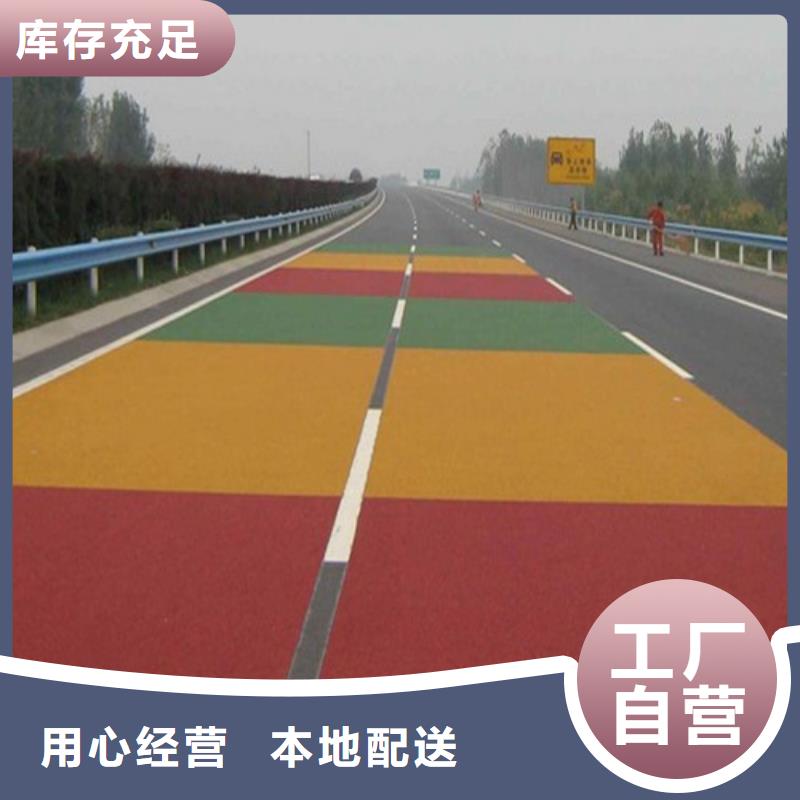 幼儿园地坪视频-姜堰|泰兴|兴化|高港|海陵幼儿园地坪专注细节专注品质-百锐体育设施(靖江市分公司)