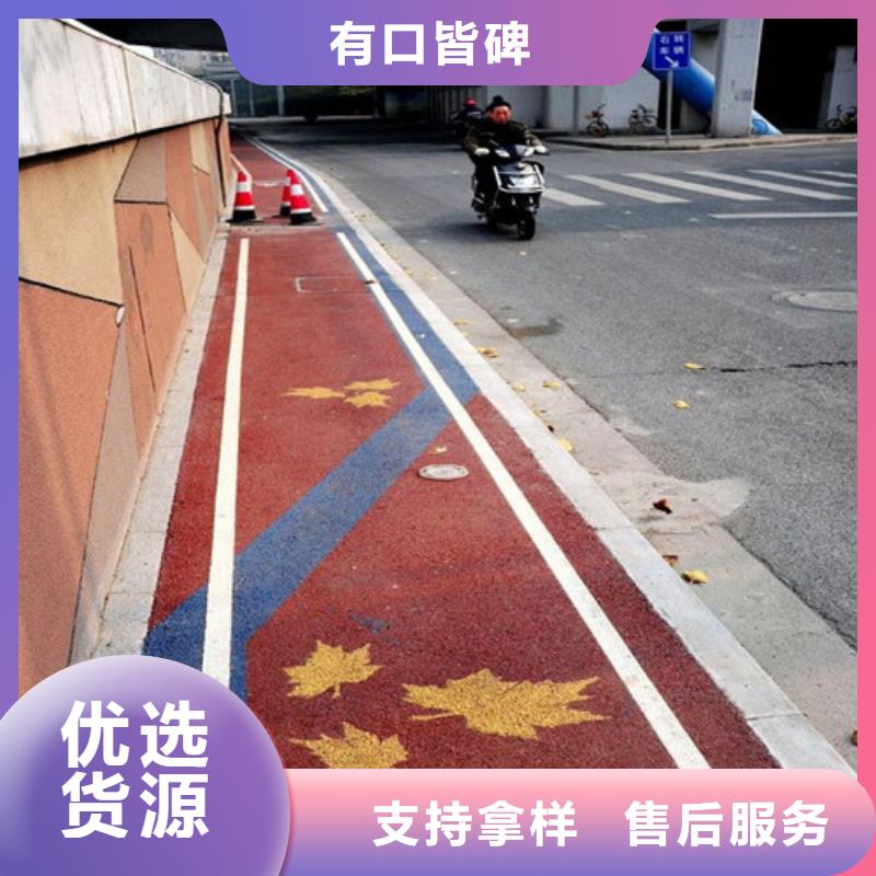 健身步道塑胶跑道工艺成熟