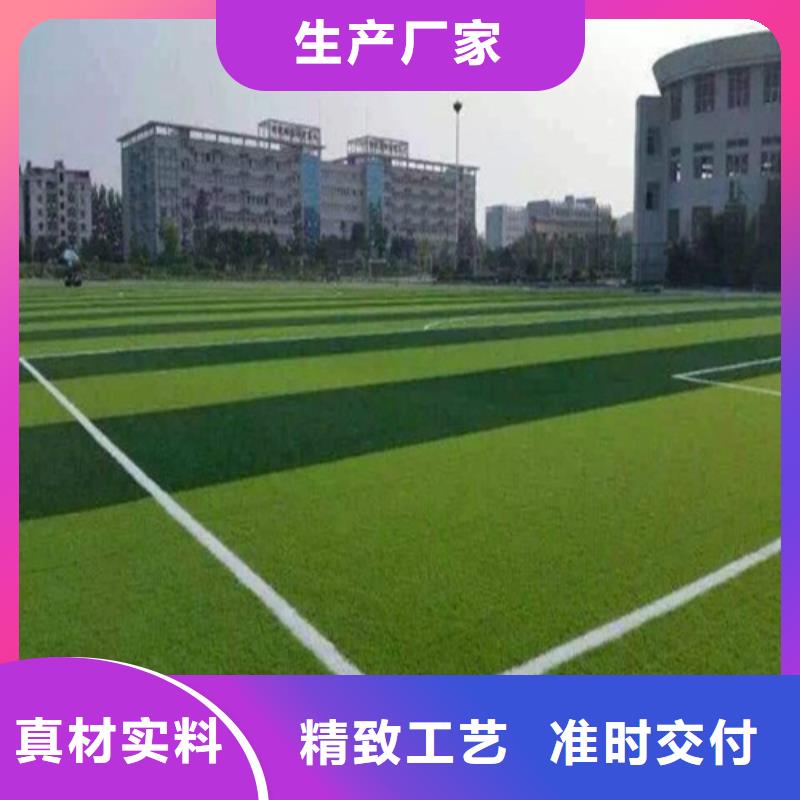 人造草坪-PVC室内地坪实体诚信经营