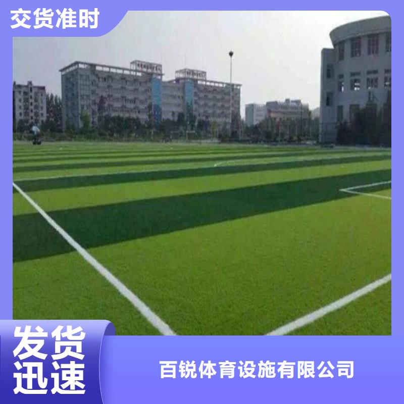 人造草坪-陶瓷防源头工厂