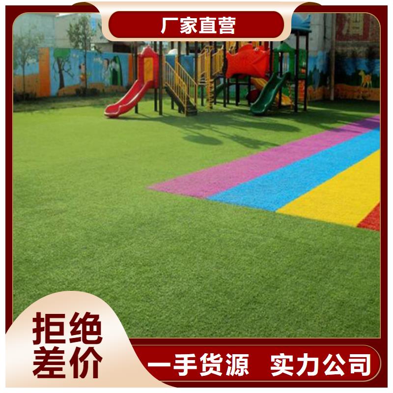 人造草坪-塑胶跑道定制批发
