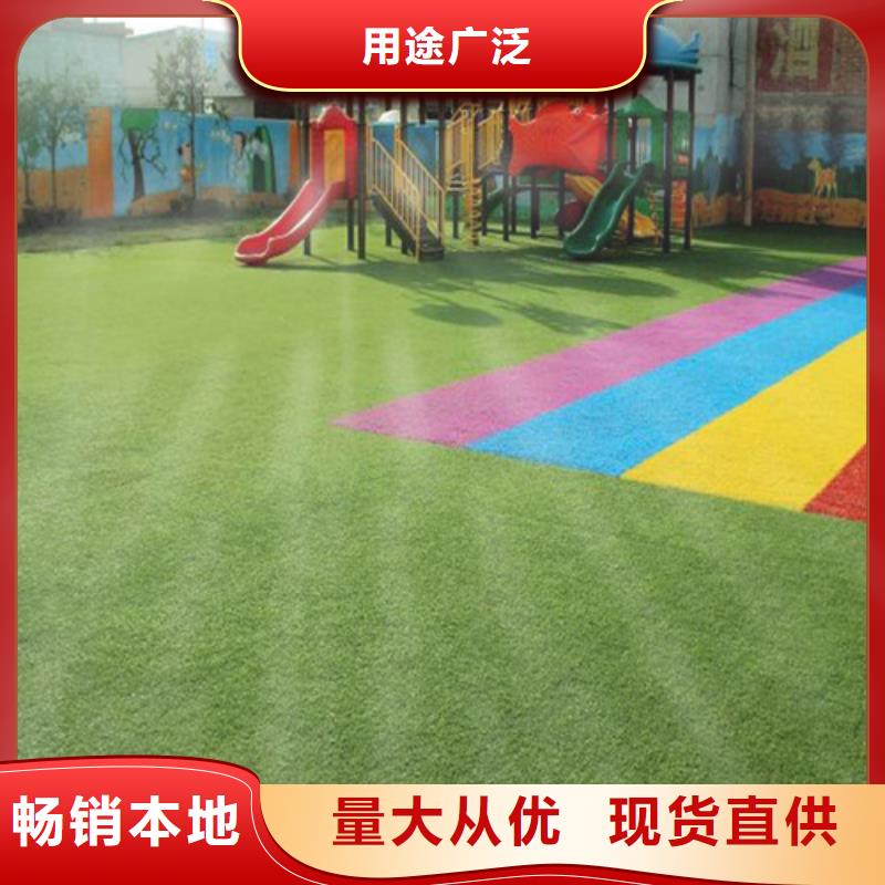 人造草坪陶瓷防专注质量
