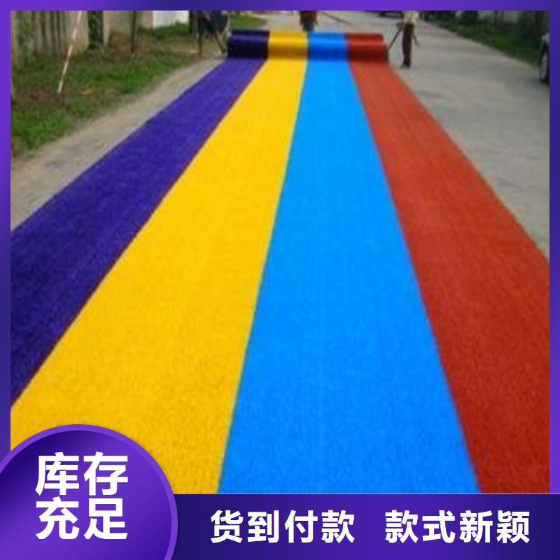 【人造草坪】塑胶跑道诚信经营