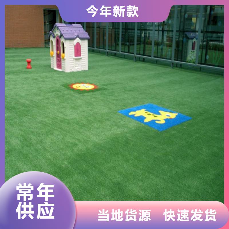 人造草坪塑胶篮球场产地货源