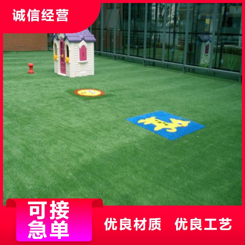 人造草坪复合型塑胶EPDM售后服务完善