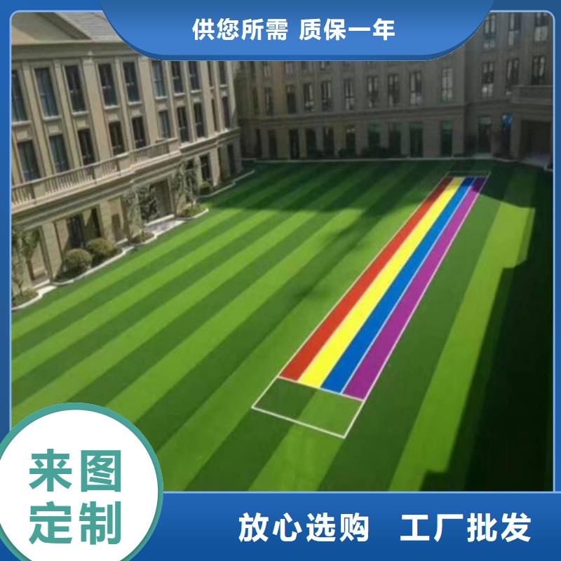 人造草坪硅PU网球运动场来图来样定制