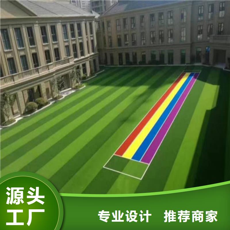 人造草坪_硅PU球场货到付款