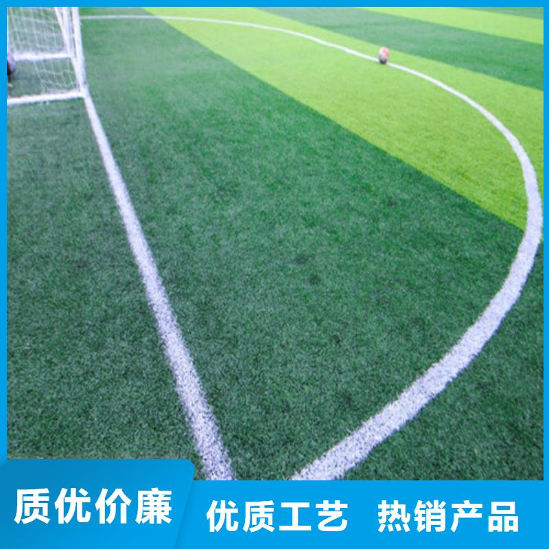人造草坪塑胶跑道质量优选