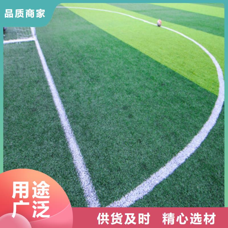 人造草坪硅PU球场根据要求定制