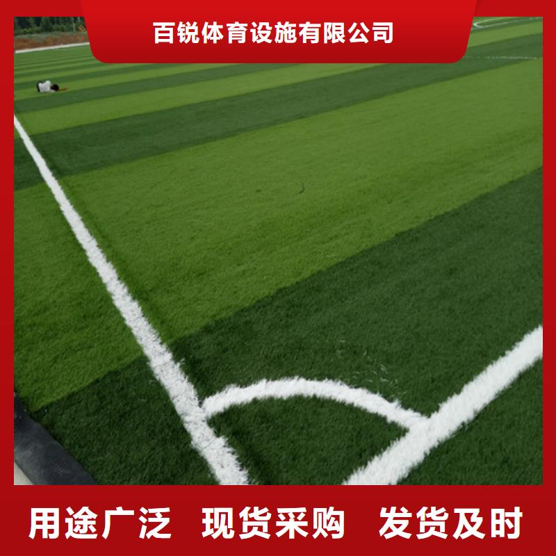 人造草坪幼儿园足球场好货直供