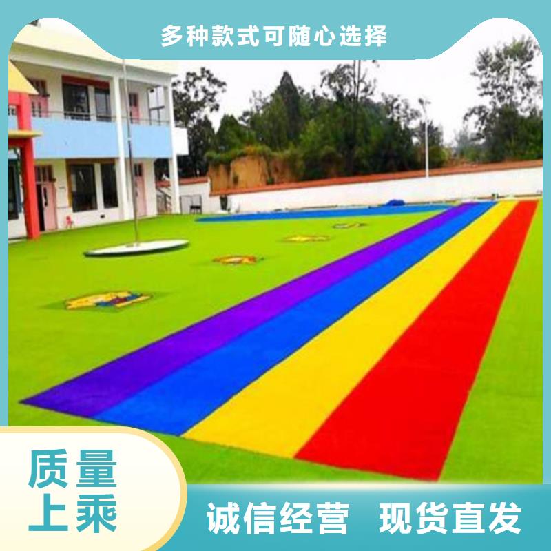 人造草坪塑胶跑道放心得选择