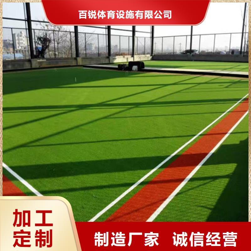 人造草坪,户外游乐场跑道工厂批发