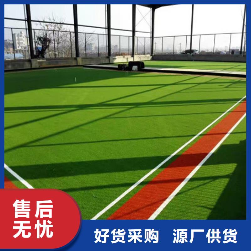  人造草坪快速报价