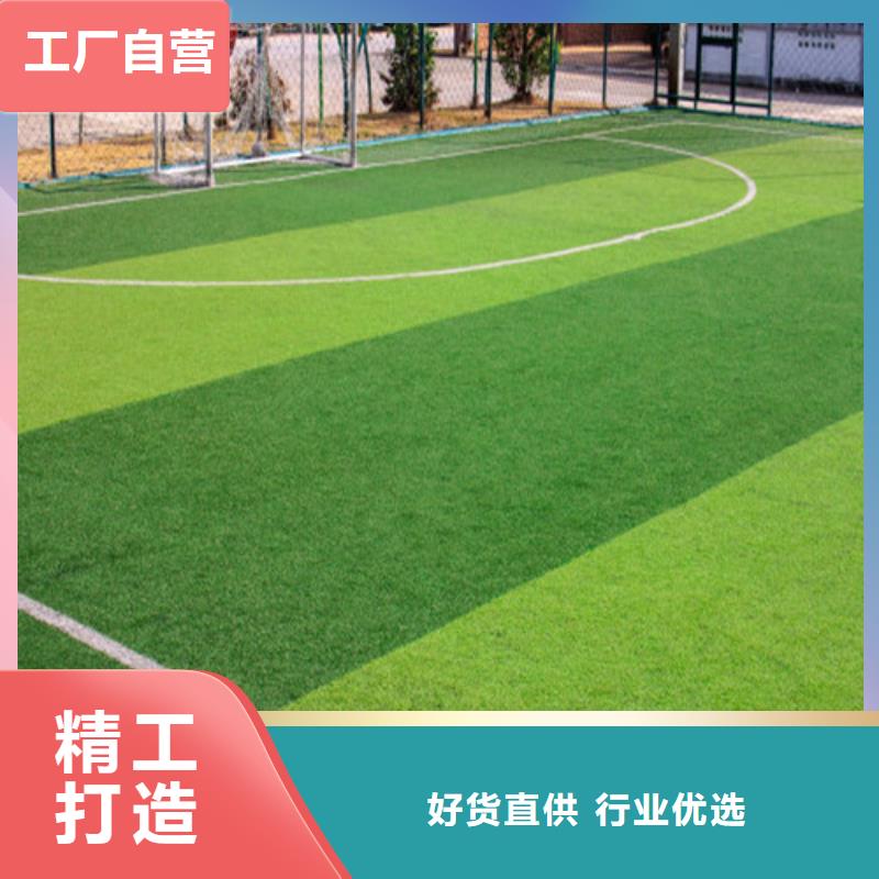 幼儿园地坪视频-幼儿园地坪-百锐体育设施(聊城市分公司)服务区域茌平|阳谷|济宁|青岛|潍坊|滨州|德州|莱芜