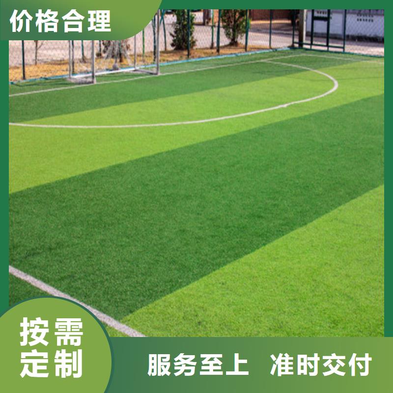 人造草坪-陶瓷防源头工厂