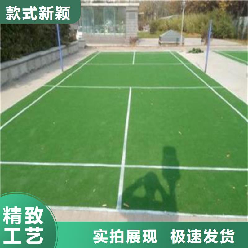 人造草坪塑胶跑道专业设计