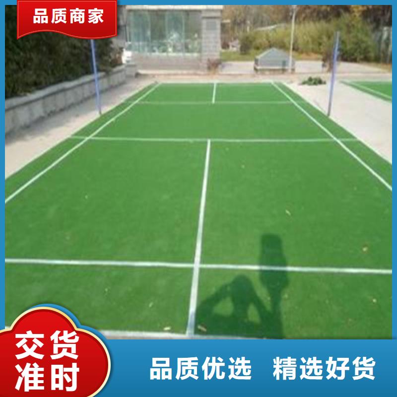 人造草坪 【硅pu篮球场】优选厂家