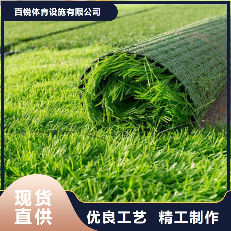 【人造草坪】-塑胶跑道产品优良