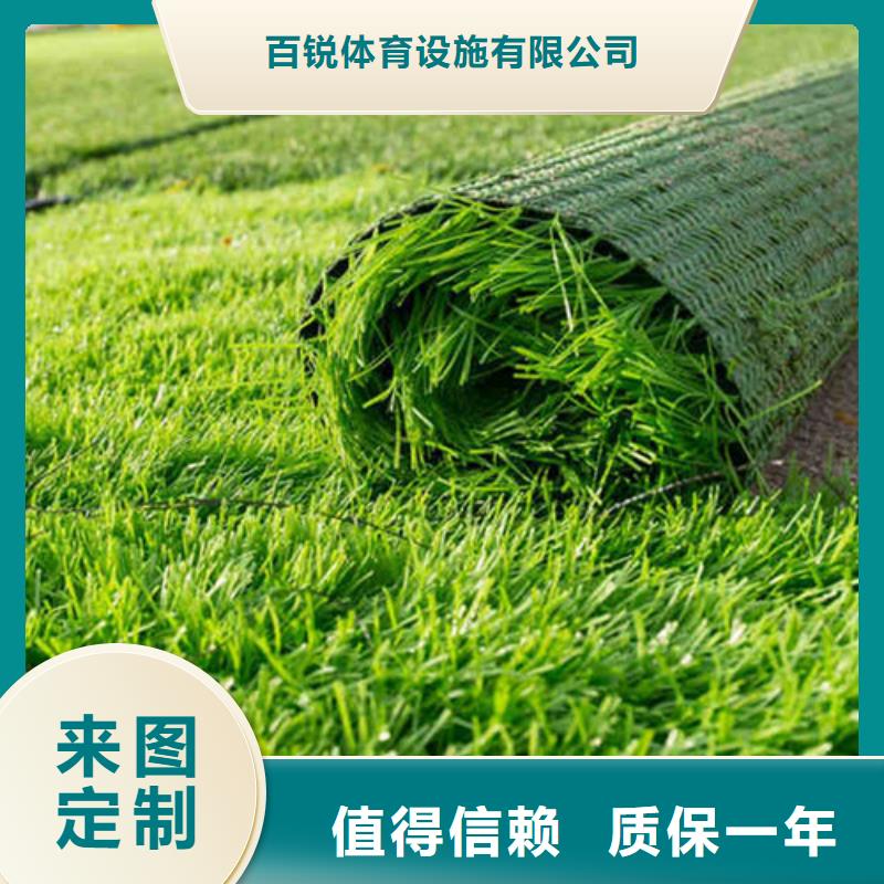 人造草坪陶瓷防品牌专营