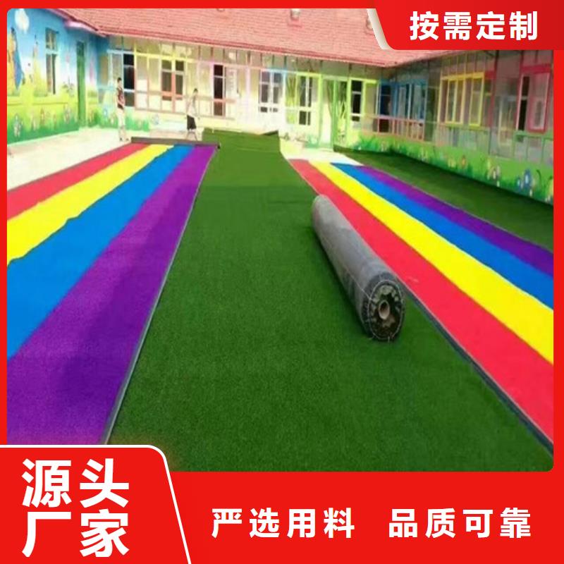 人造草坪-陶瓷防源头工厂