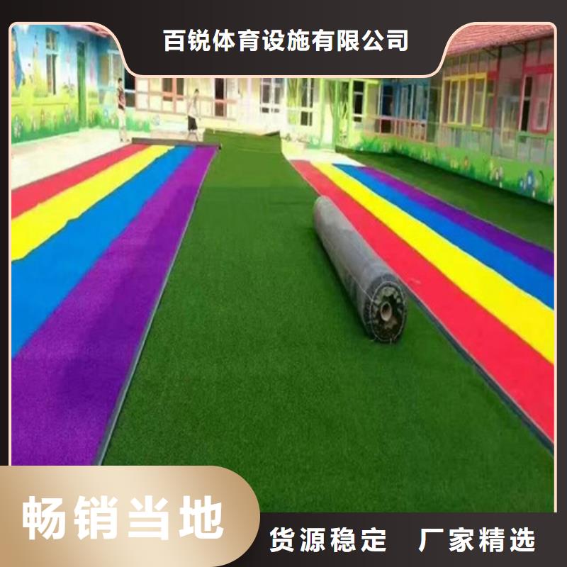 幼儿园地坪视频-安定|渭源|白银|陇南|武威|嘉峪关|平凉|金昌幼儿园地坪实力见证-百锐体育设施(定西市分公司)