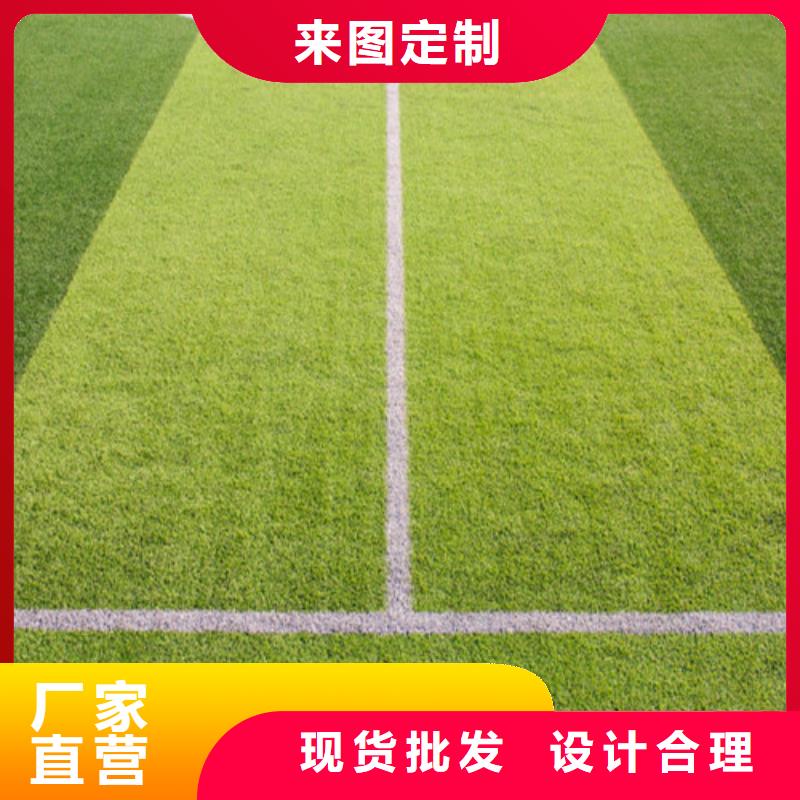 人造草坪陶瓷防品牌专营