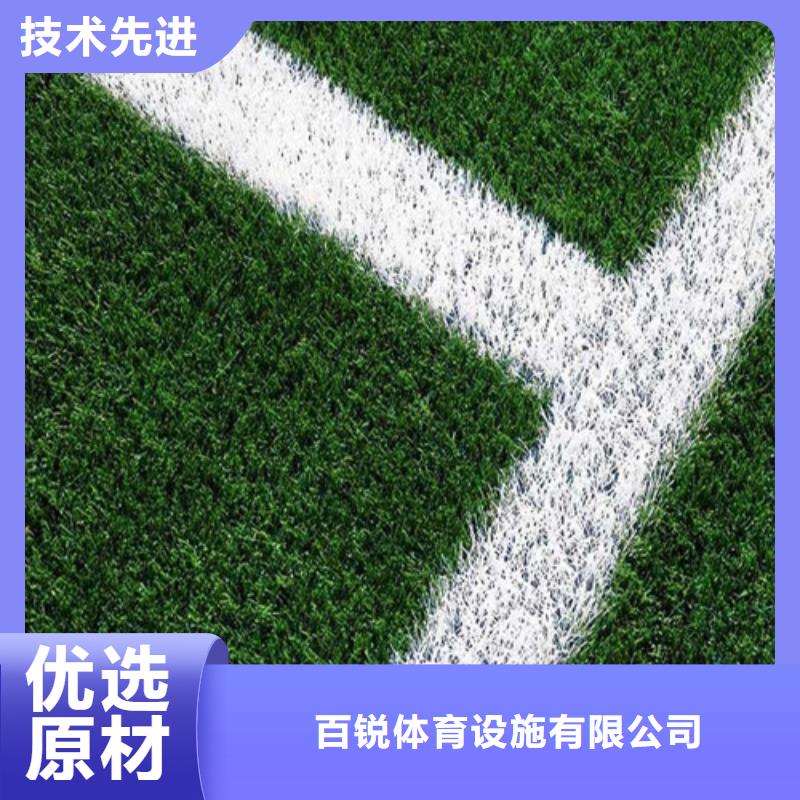 【人造草坪】-塑胶跑道产品优良