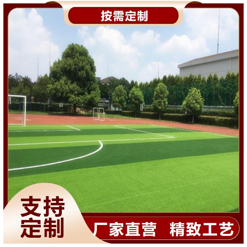 人造草坪陶瓷防资质认证