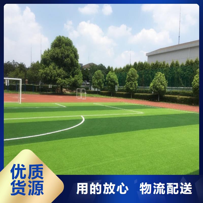 人造草坪公园塑胶跑道适用场景