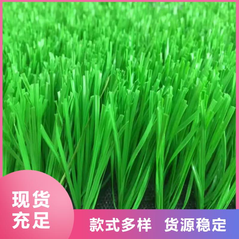 人造草坪塑胶跑道放心得选择