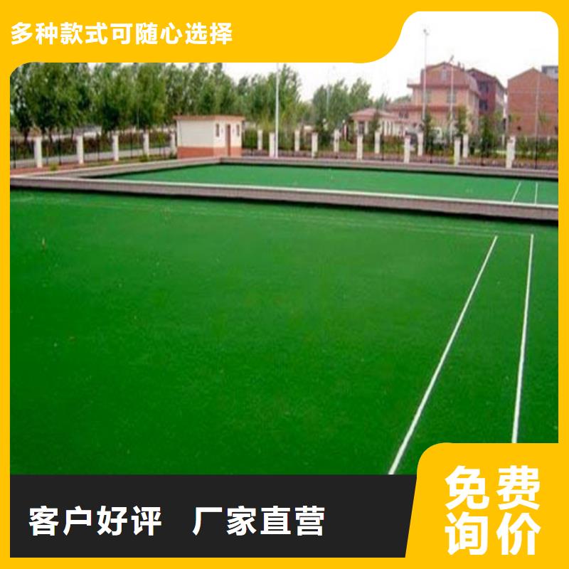 人造草坪【 幼儿园足球场】源厂供货