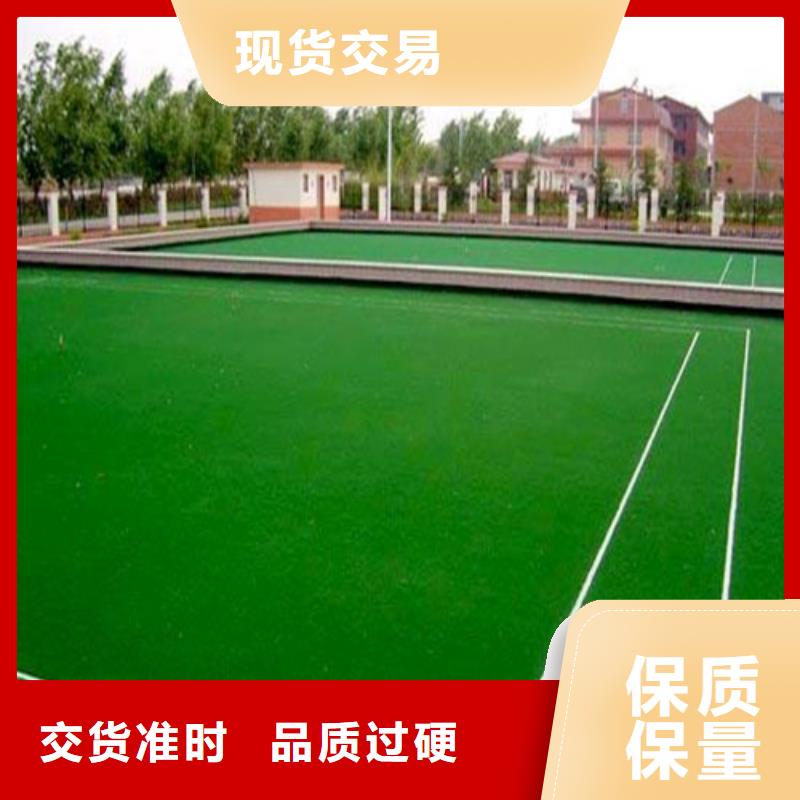人造草坪塑胶跑道厂家销售