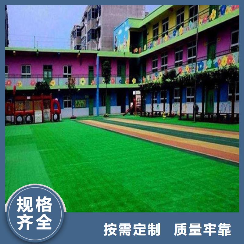人造草坪硅PU球场根据要求定制