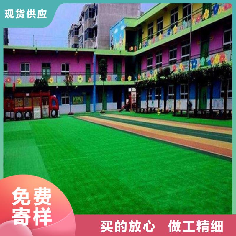 人造草坪-陶瓷防源头工厂