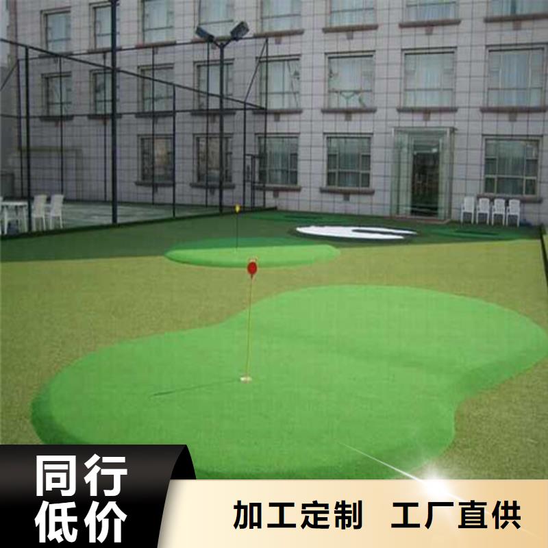 人造草坪硅PU球场根据要求定制